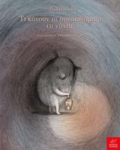 978-960-572-737-6