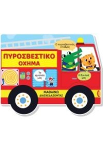 978-960-593-881-9