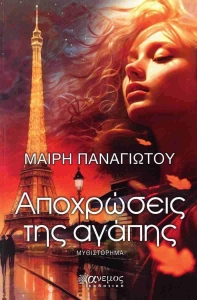 978-960-642-132-7_1
