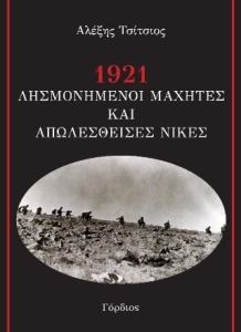 978-960-6826-89-4_1