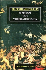 9780002850360