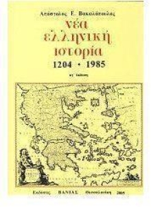 9780002880268