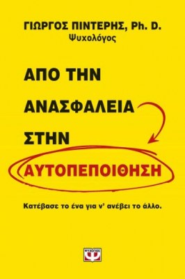 9786180134926