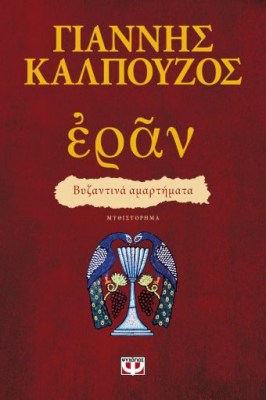 9786180135190