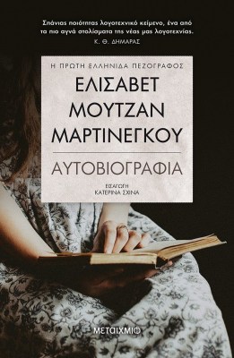 9786180324457