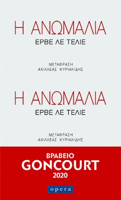 9786185400286