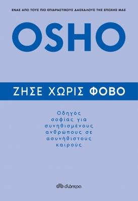 9789606532245