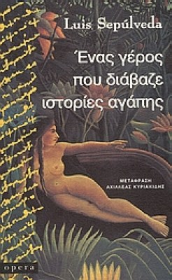 9789607073150