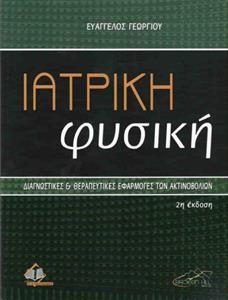 9789963716722