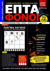 97981872654244_1