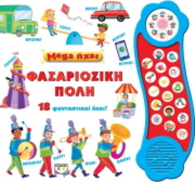 BKS.0244636