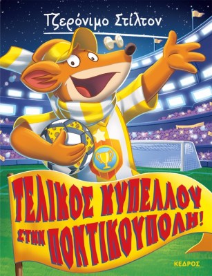 Stilton_51.jpg.thumb_600x781_4815f6ba89fb6f39b1530a814c426f5d