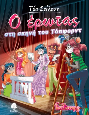 Tea_Sisters_01.jpg.thumb_600x779_4815f6ba89fb6f39b1530a814c426f5d
