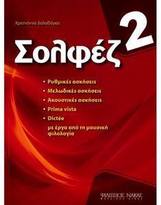W399900163