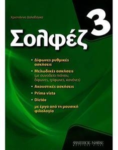 W399900164