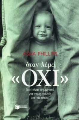b56679