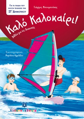 cover6