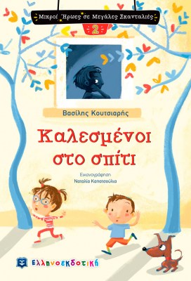 cover7