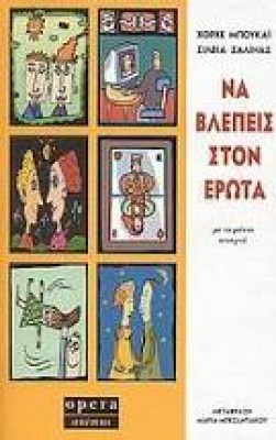 images289