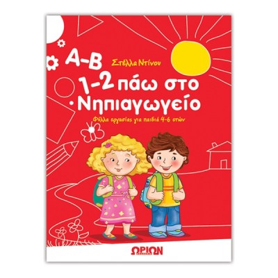 product_68BCCB61