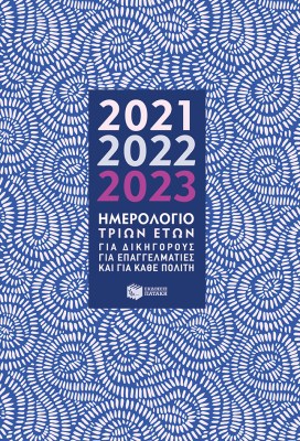 Η0107