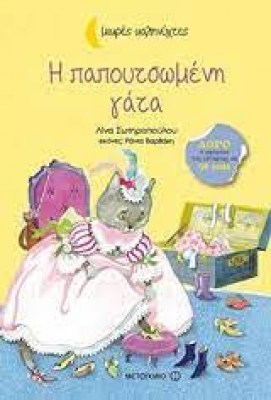 κατάλογος1154