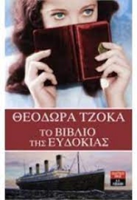 κατάλογος11598