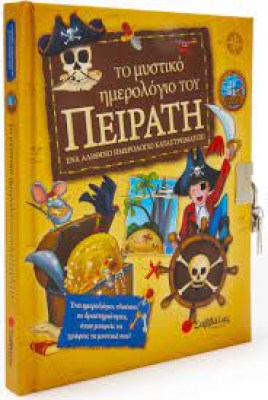 κατάλογος1175