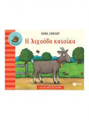 κατάλογος1227