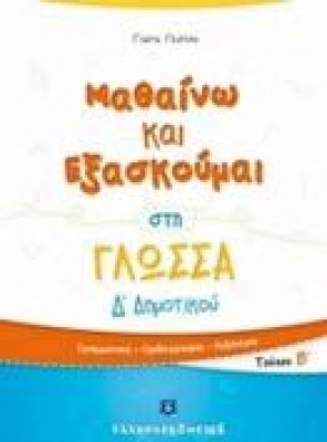 κατάλογος122