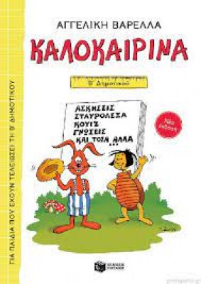 κατάλογος12692