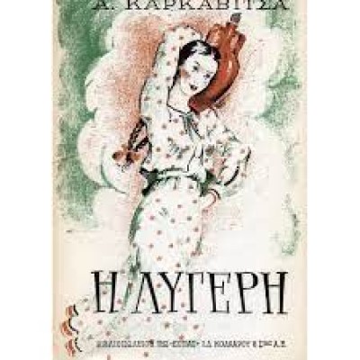 κατάλογος128