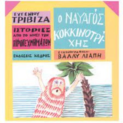 κατάλογος1453