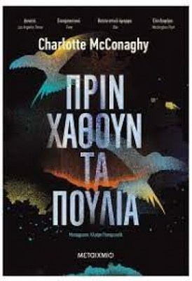 κατάλογος1484