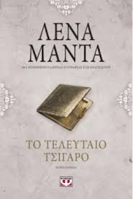 κατάλογος164
