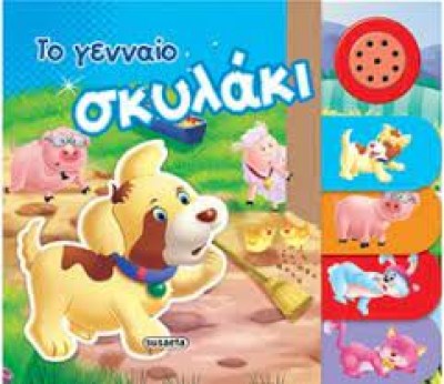 κατάλογος166