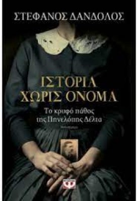 κατάλογος1671