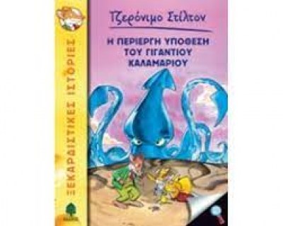 κατάλογος168