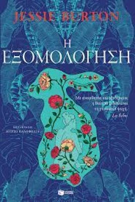 κατάλογος17274