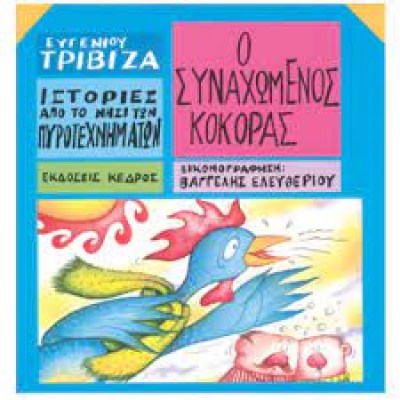 κατάλογος172