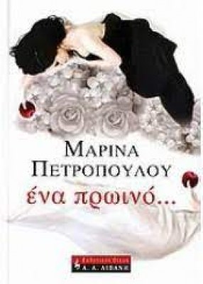κατάλογος1799