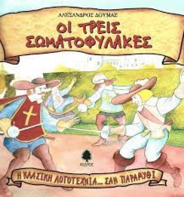 κατάλογος1818