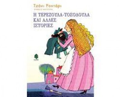 κατάλογος181
