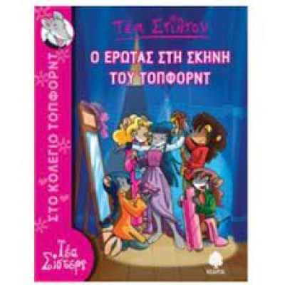 κατάλογος1991
