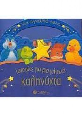 κατάλογος1994