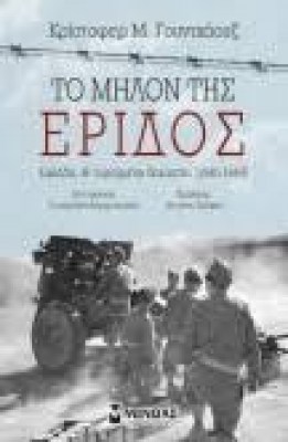 κατάλογος1998