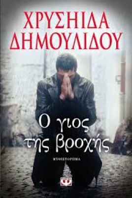 κατάλογος19
