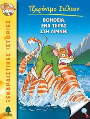 κατάλογος2125