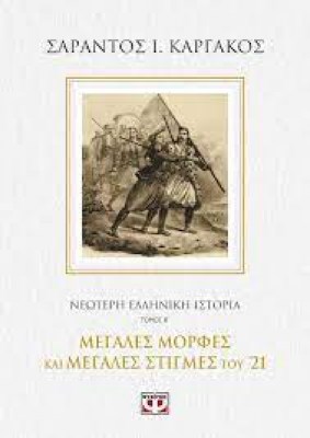 κατάλογος2127