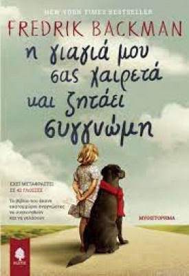 κατάλογος2128